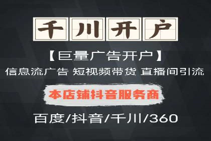 深度解析：百度竞价托管运营的三大经典案例