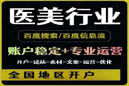 传统企业转型做SEM的实战经验与案例
