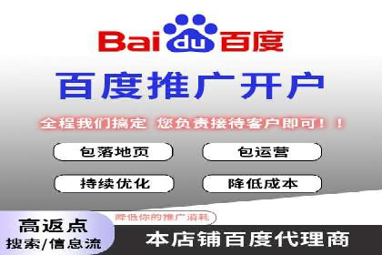 SEM托管服务成功案例：实现线上线下双丰收