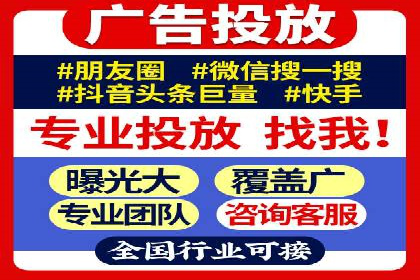 创新信息流推广开户模式：经典案例集锦